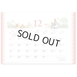 画像2: ピーターラビット(エコペーパーリング)  ＠440円〜(税込)