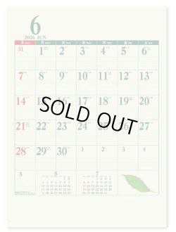 画像3: Ａ２グリーンカレンダー＠495円〜(税込)