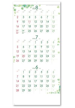 画像3: クローバーカレンダー(年表付・スリーマンス)＠370円〜(税込)
