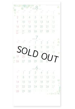 画像3: クローバーカレンダー(年表付・スリーマンス)＠370円〜(税込)