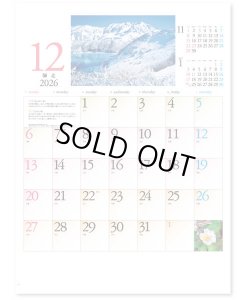 画像3: 四季物語　＠495円〜(税込)