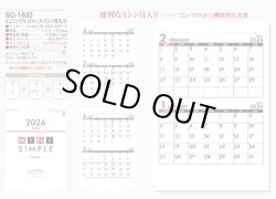 画像5: ミニシンプル（２マンス・ミシン目入り） A4切 ＠335円〜(税込)