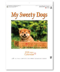 画像1: マイ　スウィーティ―　ドッグ＠299円〜(税込)