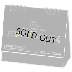 画像1: パーソナルスケジュール（エコペーパーリング）＠420円〜(税込)