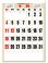 画像1: 色分文字月表A2 ＠460円〜(税込) (1)