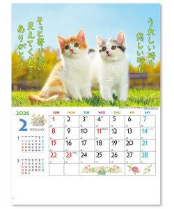 画像2: すまいる ＠535円〜(税込)