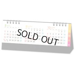 画像1: ミニマムスケジュール（卓上スリーマンス） ＠360円〜(税込)