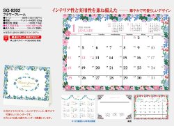 画像5: フラワーフレーム＜卓上＞ ＠400円〜(税込)