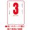 画像4: 色分文字月表A2 ＠460円〜(税込) (4)