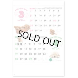 画像2: DOG DOG DOG ＠285円〜(税込)