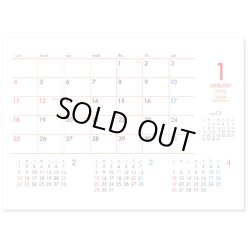 画像3: ファイブマンススケジュール＜卓上＞＠360円〜(税込)