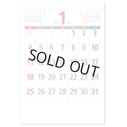 画像3: ミニスケジュール＠299円〜(税込)