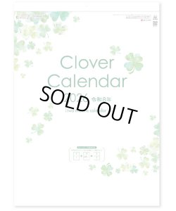 画像2: クローバーカレンダー(2マンス・ミシン目入) ＠350円〜(税込)
