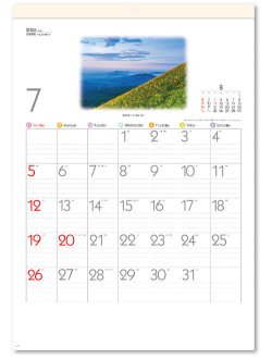 画像3: 詩情・四季メモリー＠575円〜(税込)