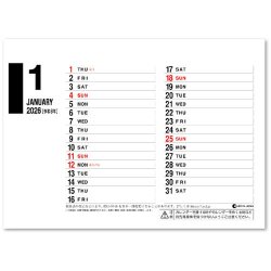 画像3: デスクスタンド文字（エコペーパーリング）＠430円〜(税込)