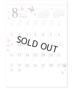 画像1: カラフルバタフライ＠400 円〜(税込)