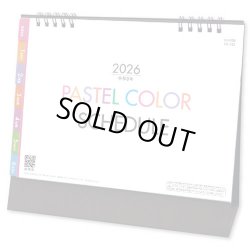 画像1: パステルカラースケジュール(インデックス付）＠420円〜(税込)