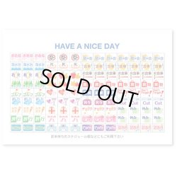 画像5: パーソナルスケジュール（エコペーパーリング）＠420円〜(税込)