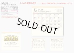 画像5: シンプル・モダンカレンダー　＠415円〜(税込)