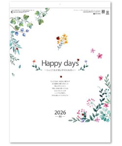 画像2: Happy  days  46/4切 ＠430円〜(税込)