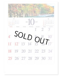 画像3: 季節のパノラマ（小）＠495円〜(税込)