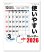 画像2: 使いやすいカレンダー＠310円〜(税込) (2)