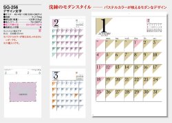画像5: デザイン文字 ＠415円〜(税込)