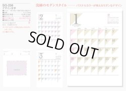 画像5: デザイン文字 ＠395円〜(税込)