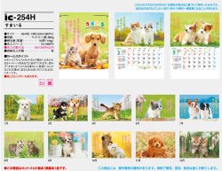 画像5: すまいる ＠535円〜(税込)