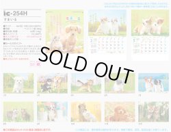 画像5: すまいる ＠535円〜(税込)