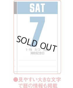 画像4: スーパー文字 ＠415円〜(税込)