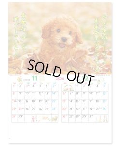 画像4: こいぬのきもち ＠460円〜(税込)