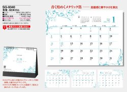 画像5: 青煌  -SEIKOU-  ＠400円〜(税込)