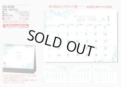 画像5: 青煌  -SEIKOU-  ＠400円〜(税込)