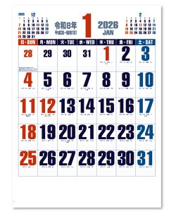 画像3: ダブルトーン文字 晴雨表付＠370円〜(税込)