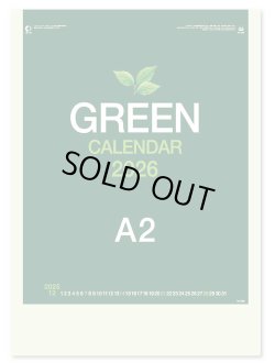 画像2: Ａ２グリーンカレンダー＠495円〜(税込)