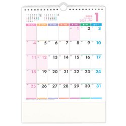画像1: パステルカラースケジュール（壁掛けミニ）＠335円〜(税込)