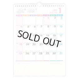 画像1: パステルカラースケジュール（壁掛けミニ）＠335円〜(税込)