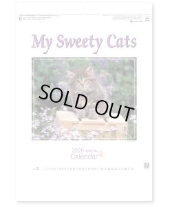 画像1: マイ　スウィーティ―　キャット＠299円〜(税込)