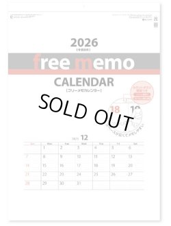 画像2: フリーメモカレンダーA2＠430円〜(税込)
