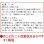 画像4: 予定表文字　晴雨表入り・年間予定表付＠335円〜(税込) (4)