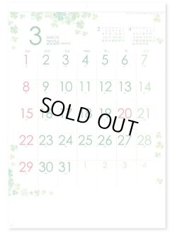 画像3: クローバーカレンダーA2＠460円〜(税込)