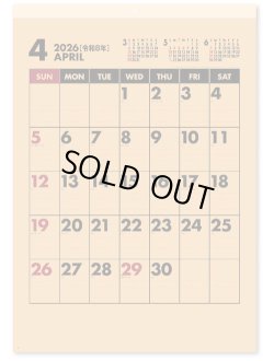 画像1: クラフトスケジュールA2 ＠495円〜(税込)