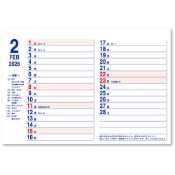 画像3: デスクトップ　ハイセンス　＠560円〜(税込)