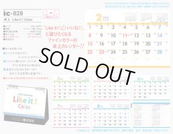 画像5: 卓上Like it! Color＠495円〜(税込)