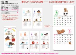 画像5: DOG・DOG・DOG　ミシン目入り＠285円〜(税込)