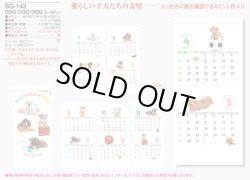 画像5: DOG・DOG・DOG　ミシン目入り＠285円〜(税込)