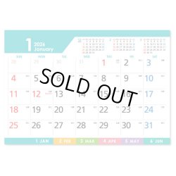 画像2: 卓上 マンスリーカラ―(インデックス付)  ＠495円〜(税込)