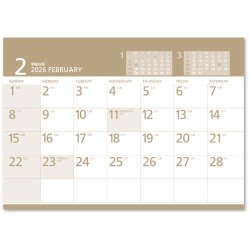 画像3: エコデスクスタンド(文字) ペーパーリング　＠430円〜(税込)