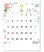 画像3: Happy  days  46/4切 ＠430円〜(税込) (3)